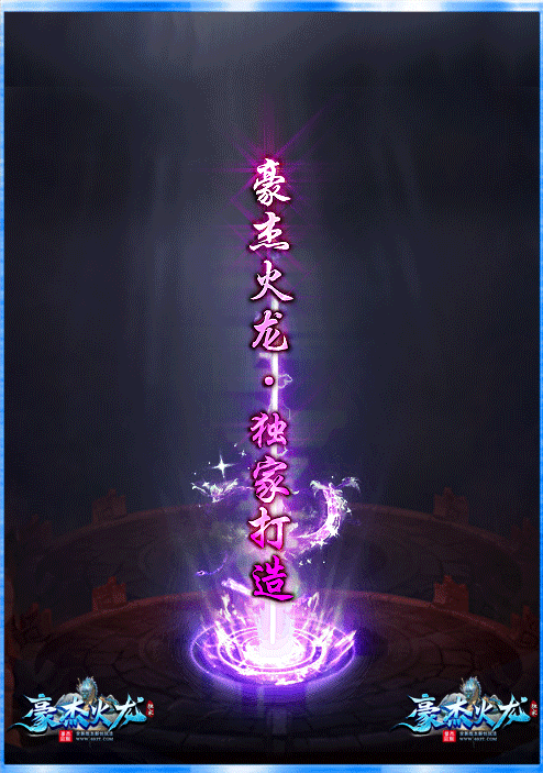 轮播图