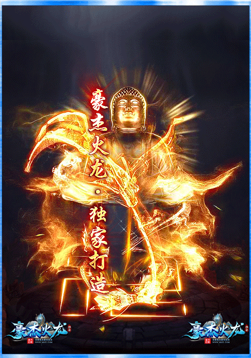 轮播图
