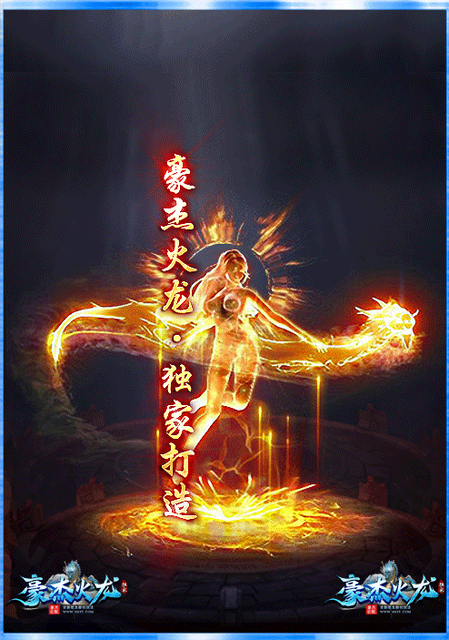 轮播图